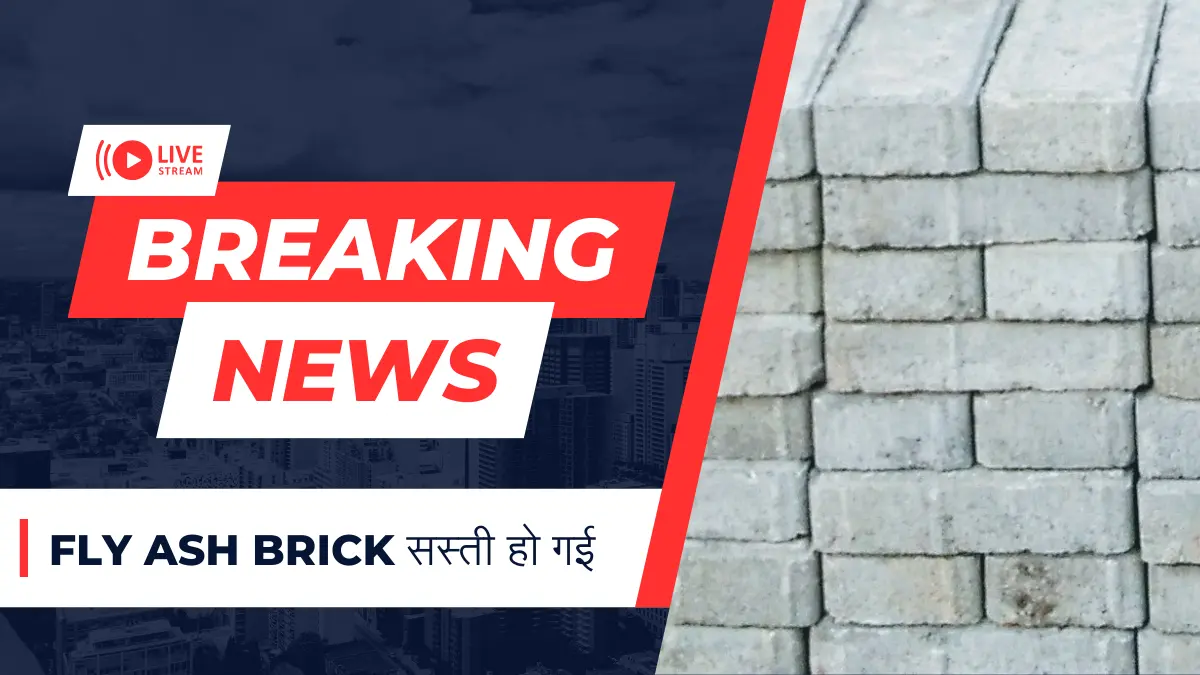 1 Trolly Fly Ash Bricks Size And Price Near Hardoi Uttar Pradesh